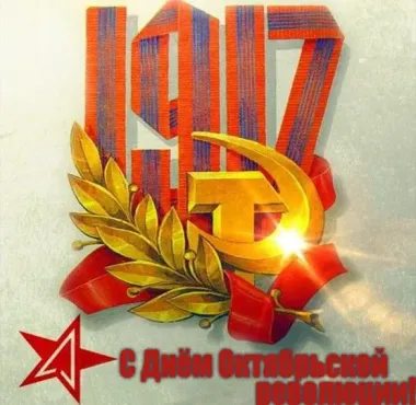 Открытка с пожеланиями Поздравление, красивое пожелание Яркая картинка с днем стильно, прикольно, коротко, своими словами