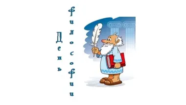 Открытка с пожеланиями Поздравление, красивое пожелание Смешная картинка стильно, прикольно, коротко, своими словами