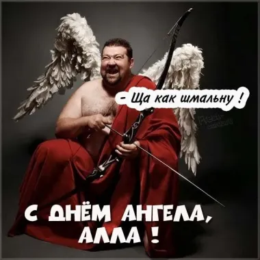 Открытка с пожеланиями Поздравление, красивое пожелание Прикольная открытка с днем стильно, прикольно, коротко, своими словами