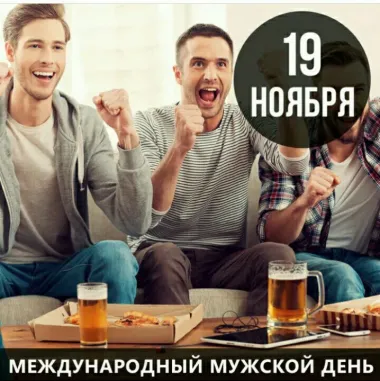 Открытка с пожеланиями Поздравление, красивое пожелание Веселая открытка с международным стильно, прикольно, коротко, своими словами