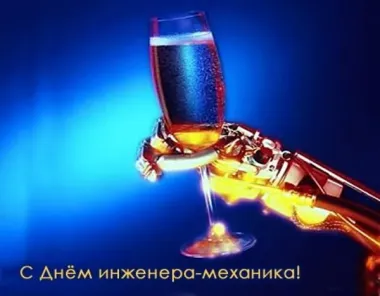 Открытка с пожеланиями Поздравление, красивое пожелание Яркая картинка с стильно, прикольно, коротко, своими словами