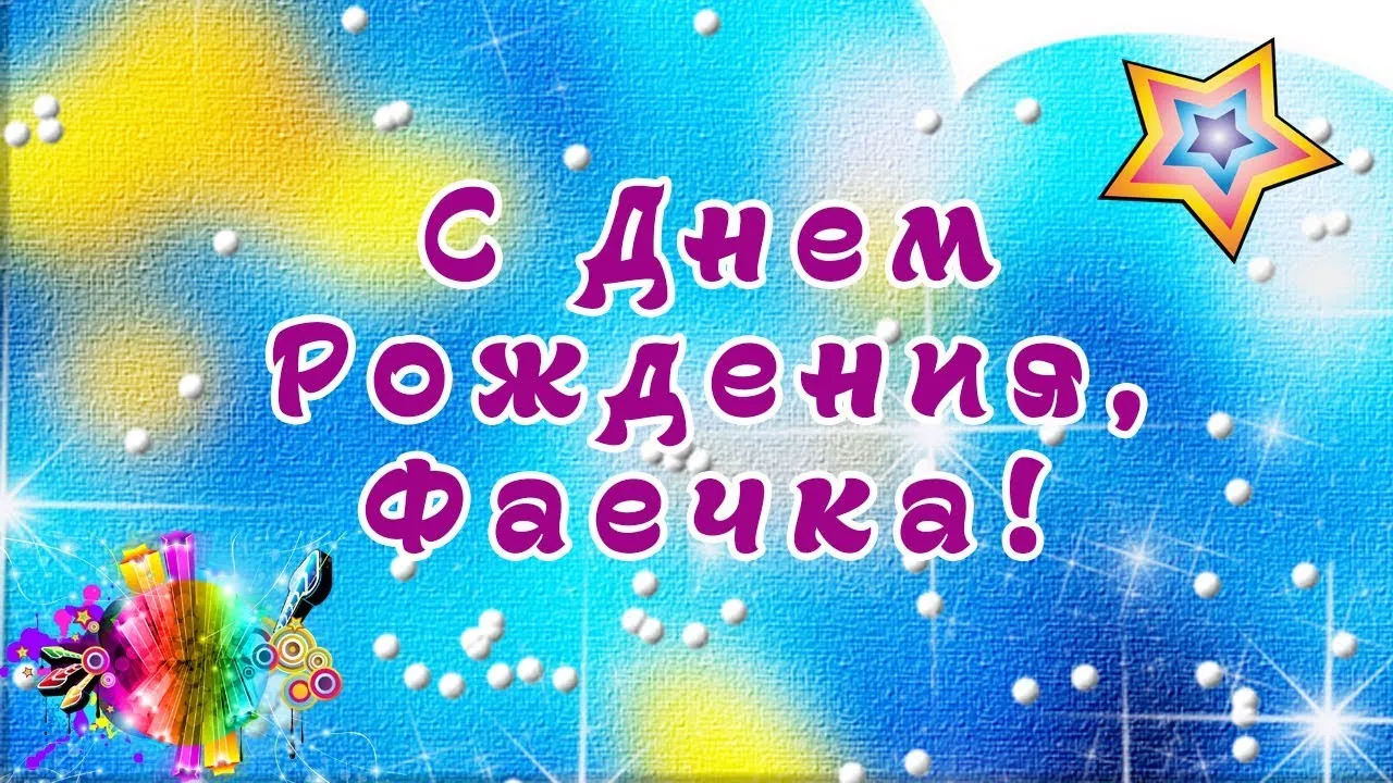 Открытка с пожеланиями Поздравление, красивое пожелание Красивая открытка с днем стильно, прикольно, коротко, своими словами