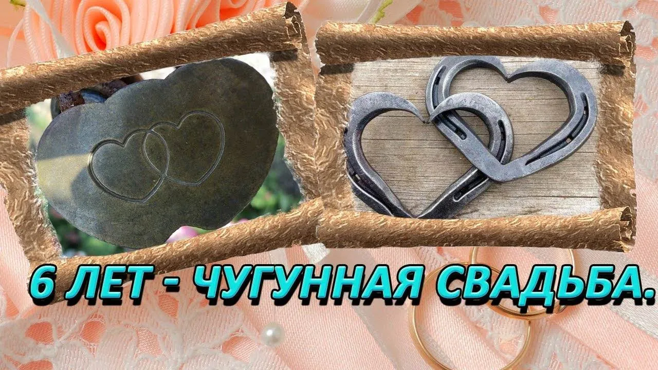 Открытка с пожеланиями 