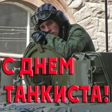 Открытка с пожеланиями Поздравление, красивое пожелание Открытка на стильно, прикольно, коротко, своими словами