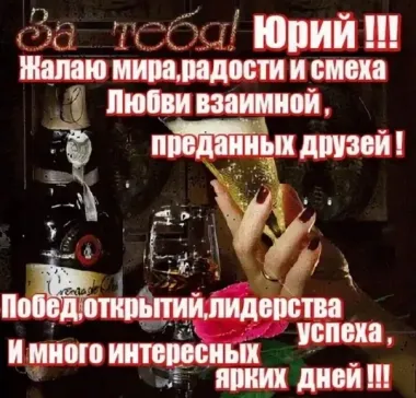 Открытка с пожеланиями Поздравление, красивое пожелание Красивая картинка с пожеланием в день стильно, прикольно, коротко, своими словами