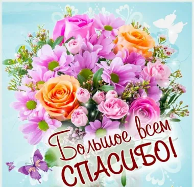 Открытка с пожеланиями Поздравление, красивое пожелание 7. Фото Женщины в стильно, прикольно, коротко, своими словами