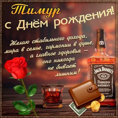 Открытка с пожеланиями Поздравление, красивое пожелание Открытка с пожеланием на день стильно, прикольно, коротко, своими словами