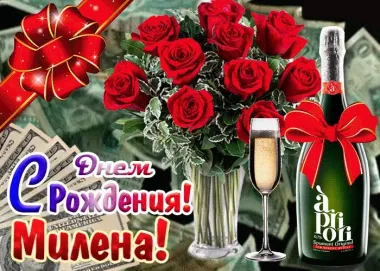 Открытка с пожеланиями Поздравление, красивое пожелание Красивая картинка на день стильно, прикольно, коротко, своими словами