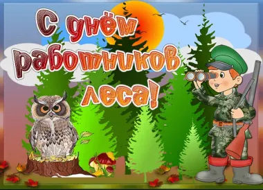 Открытка с пожеланиями Поздравление, красивое пожелание Красивая открытка на день стильно, прикольно, коротко, своими словами