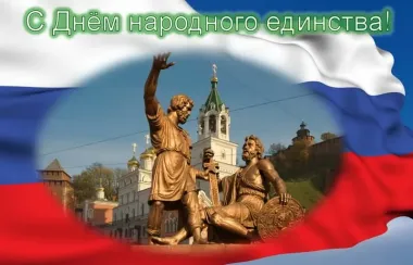 Открытка с пожеланиями Поздравление, красивое пожелание Яркая открытка с днем стильно, прикольно, коротко, своими словами