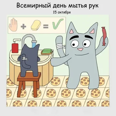 Открытка с пожеланиями Поздравление, красивое пожелание Смешная открытка со всемирным днем стильно, прикольно, коротко, своими словами