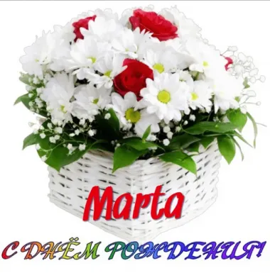 Открытка с пожеланиями Поздравление, красивое пожелание Мерцающая открытка марте в стильно, прикольно, коротко, своими словами