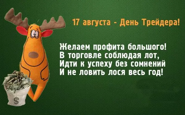 Открытка с пожеланиями Поздравление, красивое пожелание Картинка на стильно, прикольно, коротко, своими словами