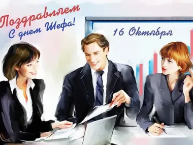 Открытка с пожеланиями Поздравление, красивое пожелание Красивая открытка с стильно, прикольно, коротко, своими словами