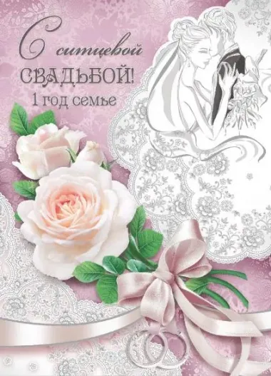 Открытка с пожеланиями Поздравление, красивое пожелание Нежная открытка с стильно, прикольно, коротко, своими словами