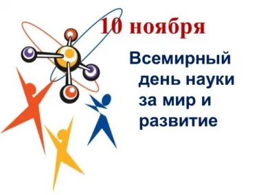 Открытка с пожеланиями Поздравление, красивое пожелание Стильная картинка со всемирным стильно, прикольно, коротко, своими словами