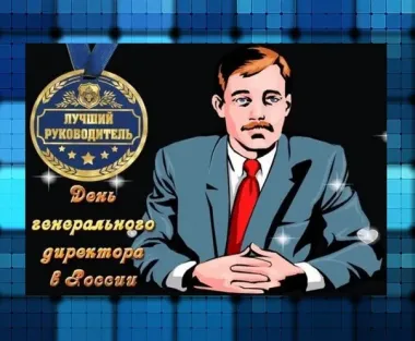 Открытка с пожеланиями Поздравление, красивое пожелание Яркая картинка в день стильно, прикольно, коротко, своими словами