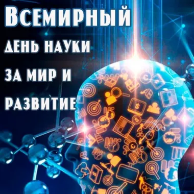 Открытка с пожеланиями Поздравление, красивое пожелание Открытка стильная всемирный стильно, прикольно, коротко, своими словами