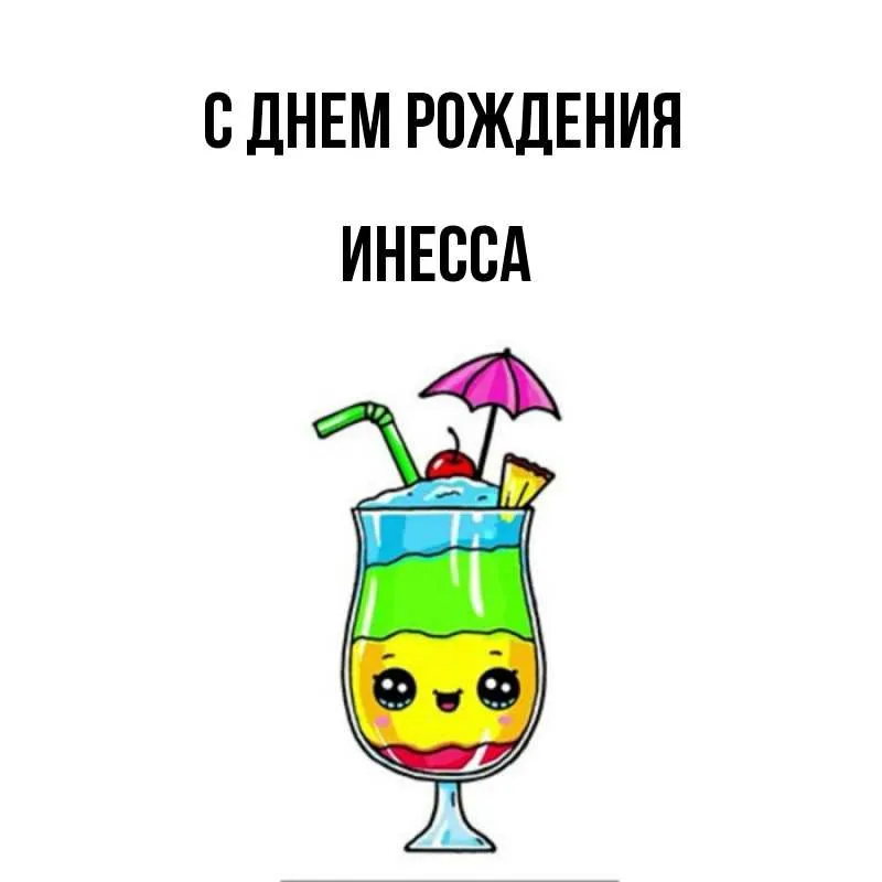 Открытка с пожеланиями Поздравление, красивое пожелание Прикольная картинка с днем стильно, прикольно, коротко, своими словами