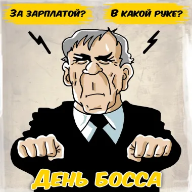 Открытка с пожеланиями Поздравление, красивое пожелание Прикольная открытка стильно, прикольно, коротко, своими словами