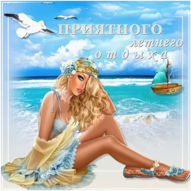 Открытка с пожеланиями Поздравление, красивое пожелание Великолепная яркая картинка стильно, прикольно, коротко, своими словами