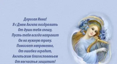 Открытка с пожеланиями Поздравление, красивое пожелание Открытка нежная с именинами стильно, прикольно, коротко, своими словами