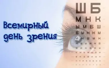 Открытка с пожеланиями Поздравление, красивое пожелание Открытка на всемирный стильно, прикольно, коротко, своими словами