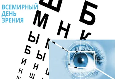 Открытка с пожеланиями Поздравление, красивое пожелание Картинка на всемирный стильно, прикольно, коротко, своими словами