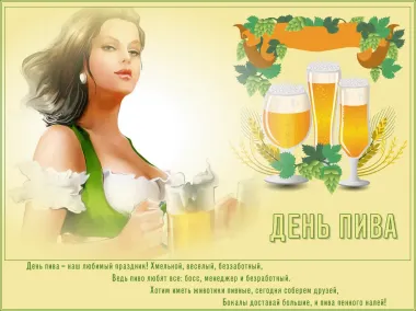 Открытка с пожеланиями Поздравление, красивое пожелание Красивая открытка стильно, прикольно, коротко, своими словами