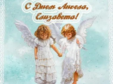 Открытка с пожеланиями Поздравление, красивое пожелание Трогательная картинка с днем стильно, прикольно, коротко, своими словами