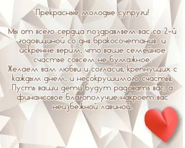 Открытка с пожеланиями Поздравление, красивое пожелание  стильно, прикольно, коротко, своими словами