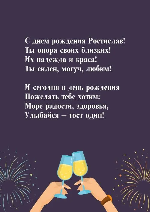 Открытка с пожеланиями Поздравление, красивое пожелание Картинка с пожеланием на день стильно, прикольно, коротко, своими словами