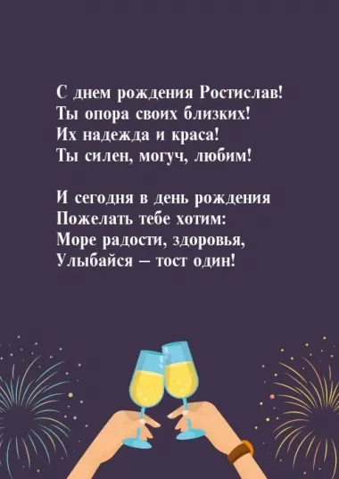 Открытка с пожеланиями Поздравление, красивое пожелание Картинка с пожеланием на день стильно, прикольно, коротко, своими словами