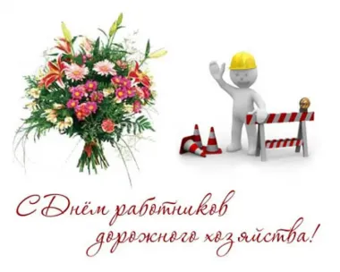Открытка с пожеланиями Поздравление, красивое пожелание Картинка стильная в день работников стильно, прикольно, коротко, своими словами
