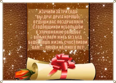 Открытка с пожеланиями Поздравление, красивое пожелание Картинка поздравительная с стильно, прикольно, коротко, своими словами