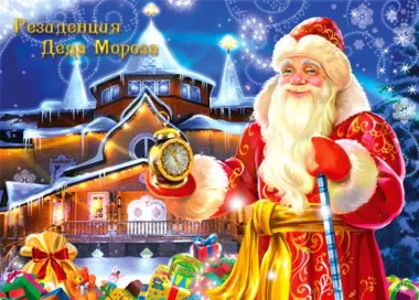 Открытка с пожеланиями Поздравление, красивое пожелание Прелестная открытка в день рождения стильно, прикольно, коротко, своими словами