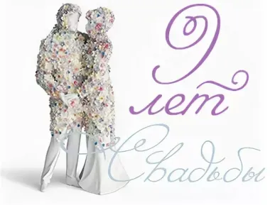 Открытка с пожеланиями Поздравление, красивое пожелание Картинка на стильно, прикольно, коротко, своими словами