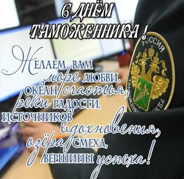 Открытка с пожеланиями Поздравление, красивое пожелание Открытка яркая с поздравлением в стильно, прикольно, коротко, своими словами