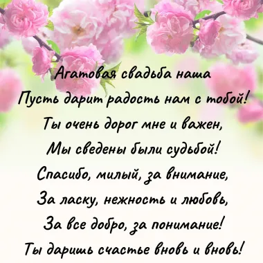 Открытка с пожеланиями Поздравление, красивое пожелание Картинка с поздравлением на стильно, прикольно, коротко, своими словами