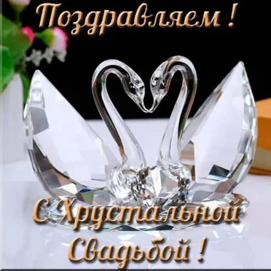 Открытка с пожеланиями Поздравление, красивое пожелание Открытка красивая поздравляем с стильно, прикольно, коротко, своими словами