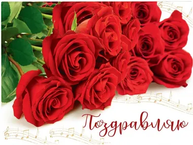 Открытка с пожеланиями Поздравление, красивое пожелание 9. Bianca Kmiec в стильно, прикольно, коротко, своими словами