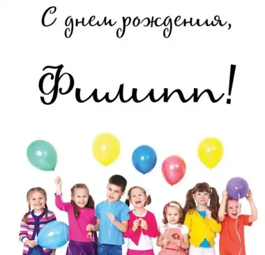 Открытка с пожеланиями Поздравление, красивое пожелание Праздничная картинка с днем стильно, прикольно, коротко, своими словами