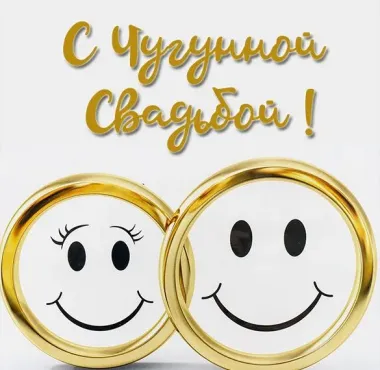 Открытка с пожеланиями Поздравление, красивое пожелание Картинка на 6 лет стильно, прикольно, коротко, своими словами