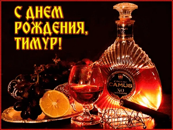 Открытка с пожеланиями 