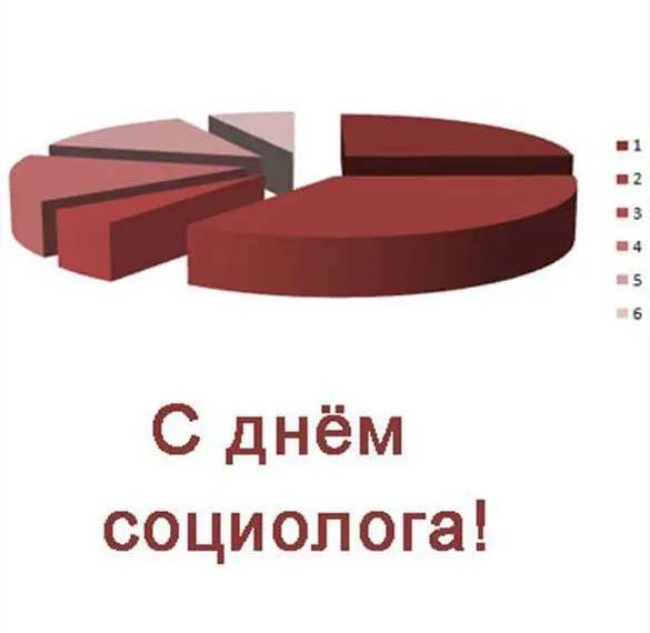 Открытка с пожеланиями Поздравление, красивое пожелание Картинка креативная с стильно, прикольно, коротко, своими словами