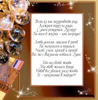 Открытка с пожеланиями Поздравление, красивое пожелание Открытка с пожеланием на день рождения стильно, прикольно, коротко, своими словами