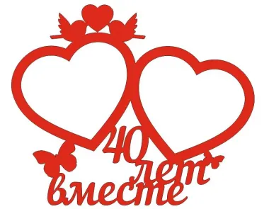 Открытка с пожеланиями Поздравление, красивое пожелание Стильная открытка на сорокалетие стильно, прикольно, коротко, своими словами