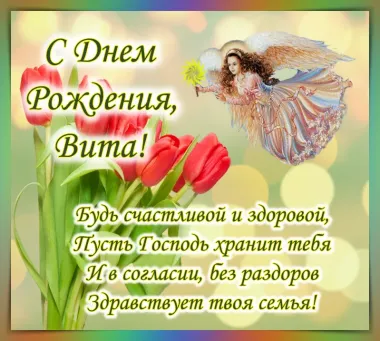 Открытка с пожеланиями Поздравление, красивое пожелание Открытка с пожеланием с днем стильно, прикольно, коротко, своими словами