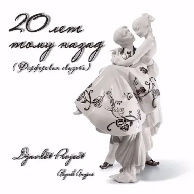 Открытка с пожеланиями Поздравление, красивое пожелание Прикольная открытка с стильно, прикольно, коротко, своими словами