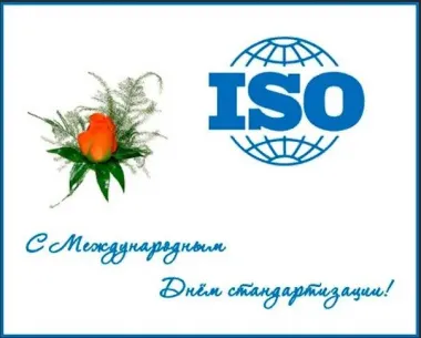 Открытка с пожеланиями Поздравление, красивое пожелание Яркая картинка с международным стильно, прикольно, коротко, своими словами